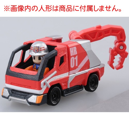 トミカ ハイパーシリーズ ハイパーレスキュー HR01 機動工作車