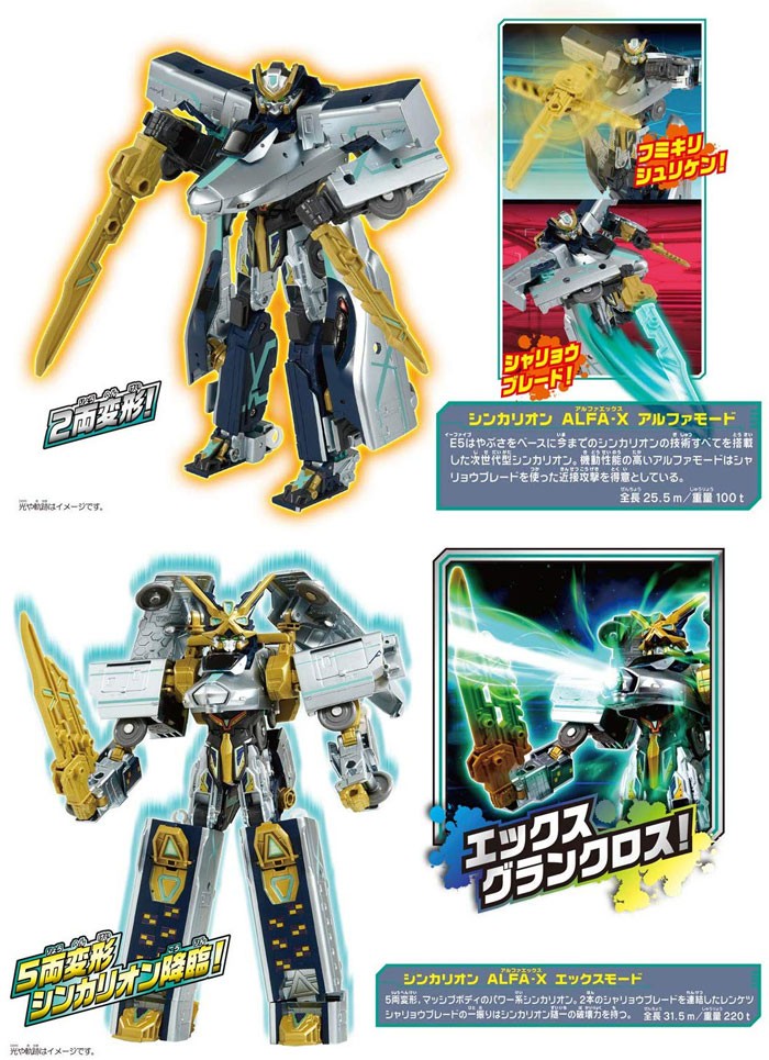 大得価低価 送料無料 Alfa X ユウセイ堂 Paypayモール店 通販