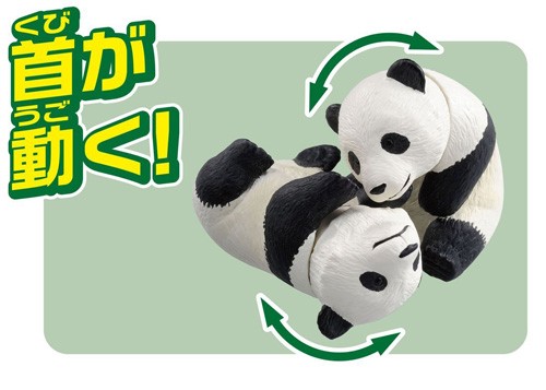 アニア 廃番品 どうぶつのこどもコレクション全８種 + ジャイアントパンダ子ども アニア 廃番品 どうぶつのこどもコレクション全8種 +