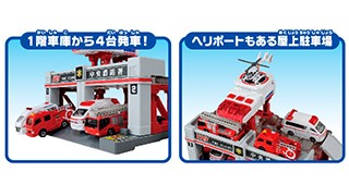 トミカタウンビルドシティ サウンドライト 消防署 4904810874393