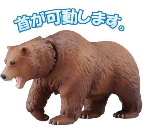 アニア AS-25 ヒグマ 4904810876175 : ユウセイ堂1号店 Yahoo