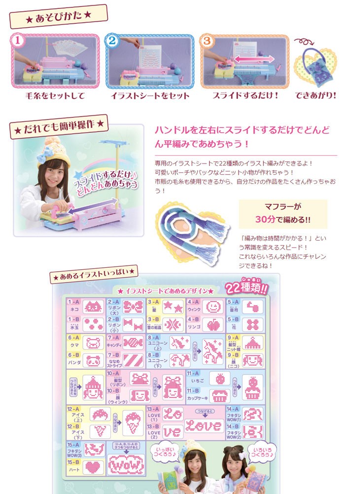 送料無料 あむかわアミーナ 4904810876397 : ユウセイ堂1号店 Yahoo