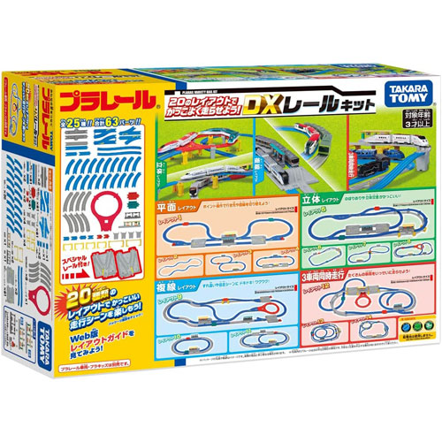 おまとめセット20枚 Amazon.co.jp: プラレール セット いっぱいつなごう金太郎＆貨車