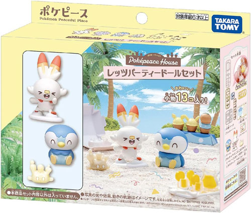 在庫処分品 送料無料 ポケットモンスター ポケモン ポケピースハウス