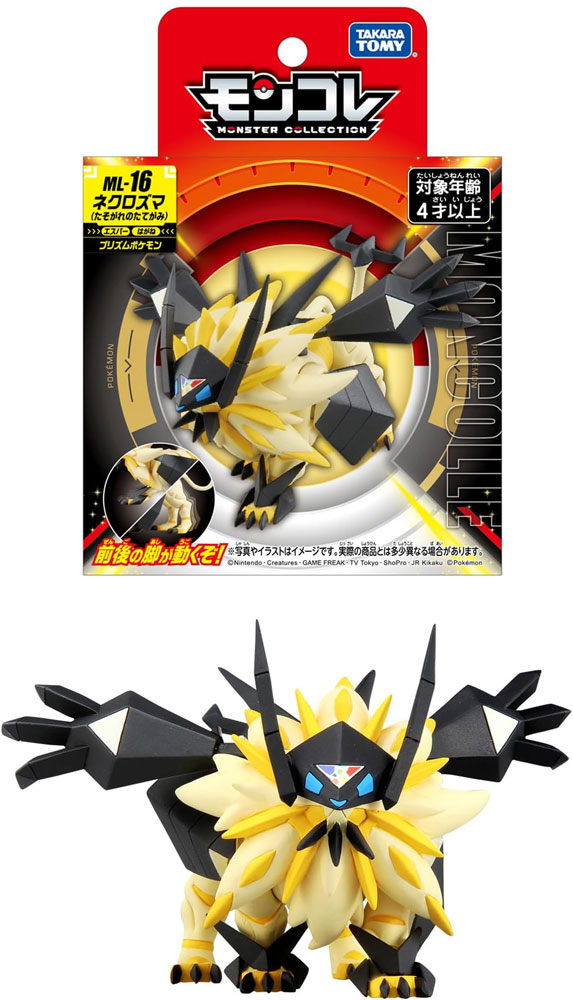 ポケットモンスター モンコレ ML-16 ネクロズマ たそがれのたてがみの