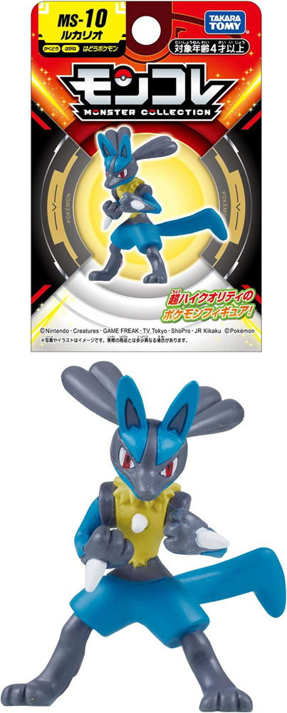 海外限定　ポケモンセレクト　ルカリオ　Pokemon Select フィギュア 約17cm】海外 限定 正規品 ルカリオ フィギュア ポケモン