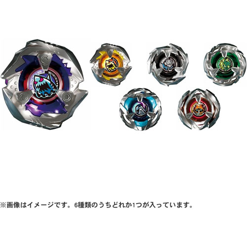 【完全未開封20個セット】ベイブレードX ランダムブースターセットvol.4 BEYBLADE X ベイブレードX BX-14 ランダムブースター Vol.1 : ユウセイ