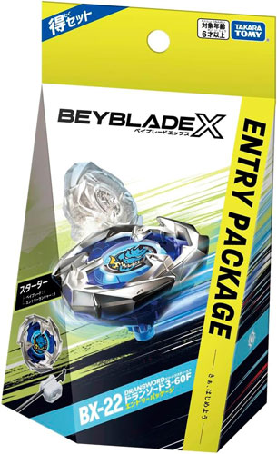 ベイブレード　13個セット ベイブレード 13個セット 製品情報｜BEYBLADE X タカラトミー
