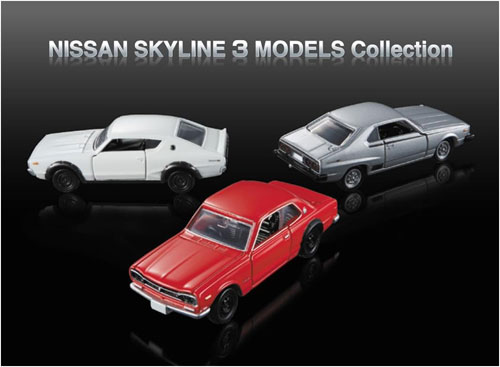 送料無料 トミカプレミアム NISSAN SKYLINE 3 MODELS Collection