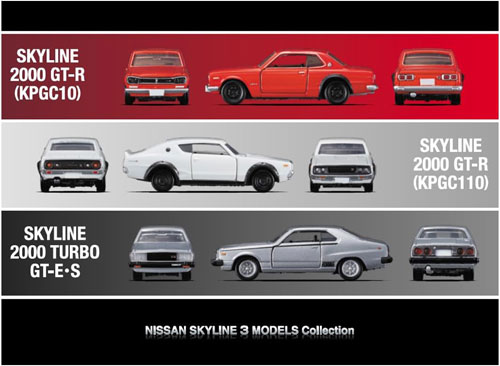 送料無料 トミカプレミアム NISSAN SKYLINE 3 MODELS Collection 3種