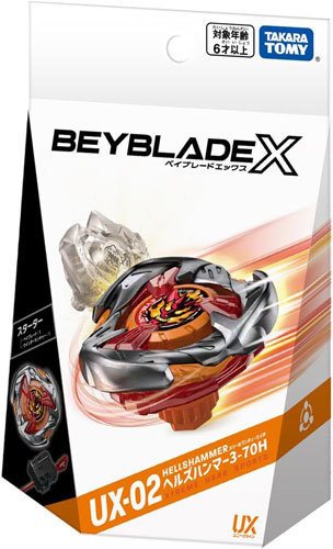 送料無料 ベイブレードX BEYBLADE X UX-02 スターター ヘルズハンマー3