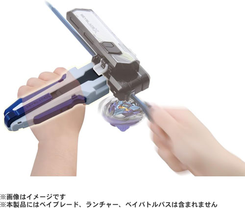 ベイブレードX BEYBLADE X BX-29 カスタムグリップ ホワイトVer