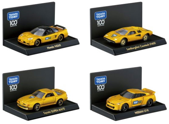 送料無料 タカラトミー100周年記念 トミカセット ゴールドトミカ4種+