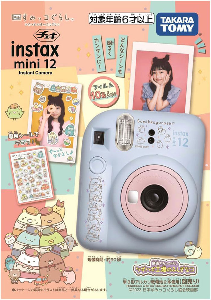 送料無料 チェキ instax mini 12 映画 すみっコぐらし ツギハギ工場の