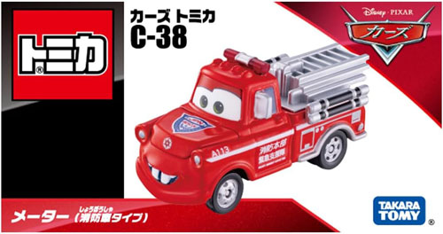 カーズ トミカ C-38 メーター 消防車タイプの説明 - 通販 - Yahoo