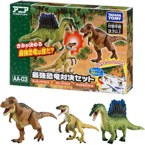 DINO DREAM 周年記念 ティラノサウルス VS ヴェロキラプトル セット メーカー品切れ中|【メーカー取寄】80-002 ティラノサウルス VS
