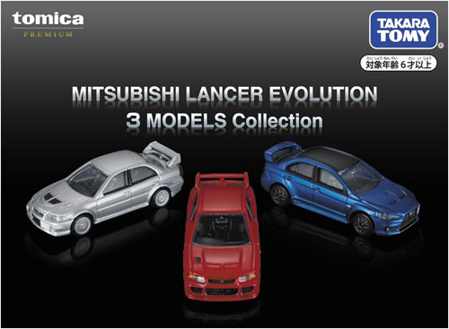 送料無料 トミカプレミアム MITSUBISHI LANCER EVOLUTION 3 MODELS