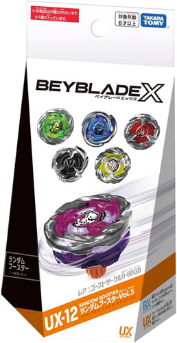5 ベイブレードX ベイブレードX BEYBLADE X UX-12 ランダムブースターVol.5 : ユウセイ