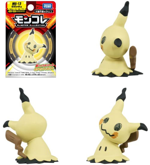 ポケットモンスター ポケモン モンコレ MS-13 ミミッキュ : ユウセイ堂