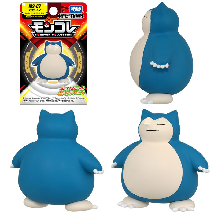 ポケットモンスター ポケモン モンコレ MS-29 カビゴン