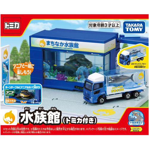 送料無料 トミカタウン 水族館 トミカ付き : ユウセイ堂1号店 Yahoo