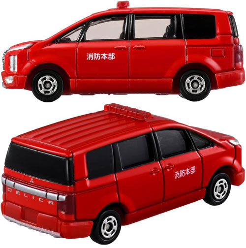 トミカ No.50 三菱 デリカD:5 消防指揮車の説明 - 通販 - Yahoo