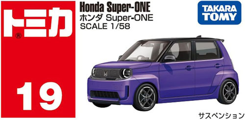 トミカ No.19 ホンダ Super-ONEの説明 - 通販 - Yahoo!ショッピング