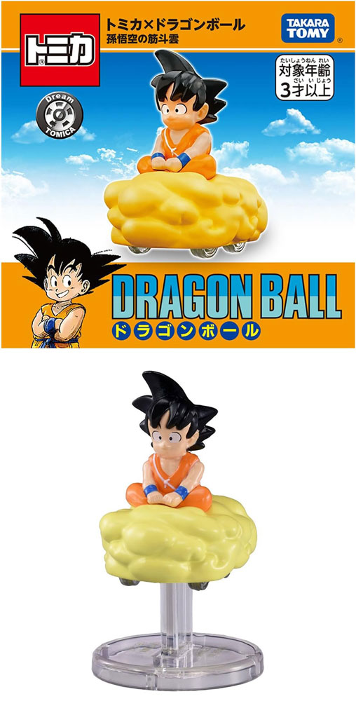 ドリームトミカ トミカ×ドラゴンボール 孫悟空の筋斗雲 : ユウセイ堂1