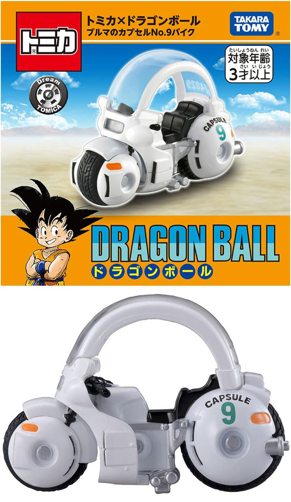 ドリームトミカ トミカ×ドラゴンボール ブルマのカプセルNo.9