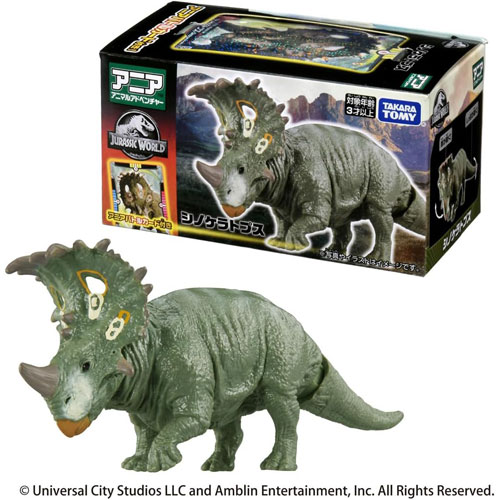 アニア ジュラシック・ワールド シノケラトプス アニアバトルカード