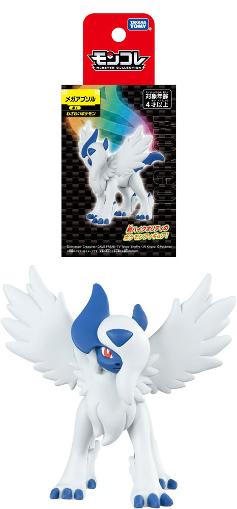 ポケットモンスター ポケモン モンコレ メガアブソル : ユウセイ堂1号