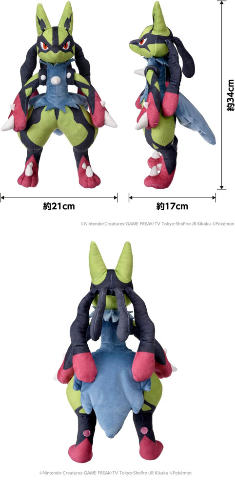 ポケットモンスター ポケモンぬいぐるみ 黄色いメガルカリオ Amazon.co.jp: タカラトミー(TAKARA TOMY) ポケットモンスター