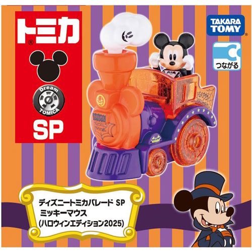 ドリームトミカ ディズニートミカパレード SP ミッキーマウス