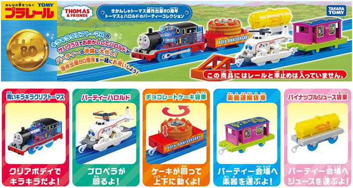 希少 初版 松島喜市郎 トーマス製鋼法 日本鋼管 昭和 アンティーク 古本 Amazon.co.jp: ト-マスのしかけえほんしゅっぱつしんこう