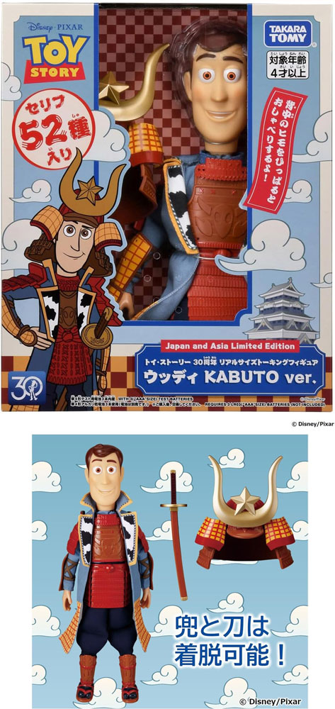 送料無料 トイ・ストーリー 30周年 リアルサイズトーキングフィギュア