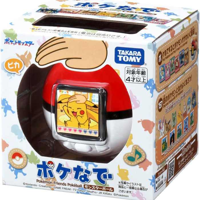 送料無料 ポケットモンスター ポケモン ポケなで モンスターボール