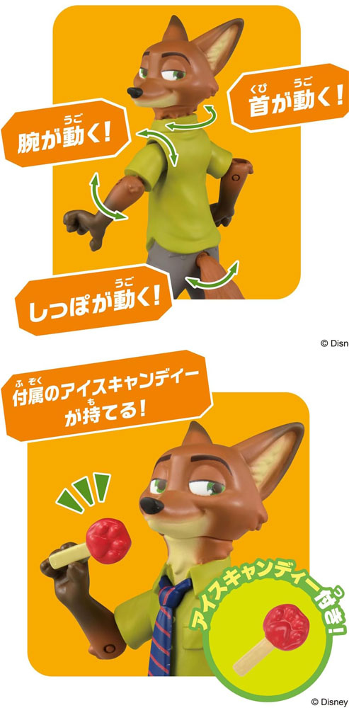 ディズニーストア ズートピア ニックワイルド アイスキャンディー フィギュア ディズニーストア ズートピア ニックワイルド アイスキャンディー