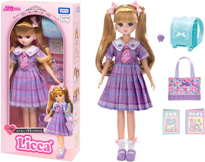 送料無料 リカちゃん ドール LD-08 わくわく1年生リカちゃん