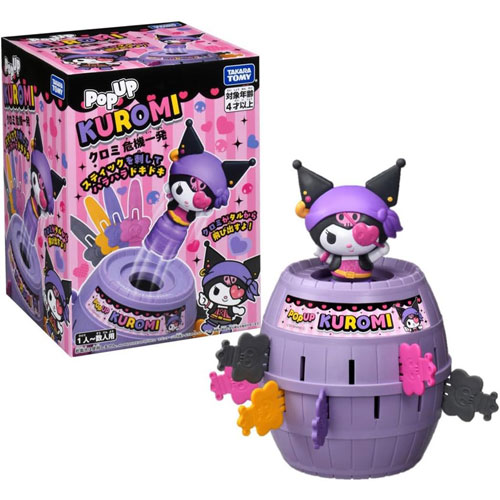 送料無料 サンリオ クロミ危機一発 黒ひげ危機一発シリーズ : ユウセイ