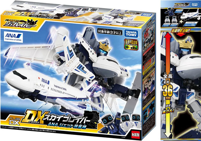 送料無料 トミカ ジョブレイバー TJBDX DX スカイブレイバー ANA