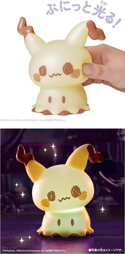 送料無料 ポケットモンスター ポケモン ポケピース ぷにキュンライト