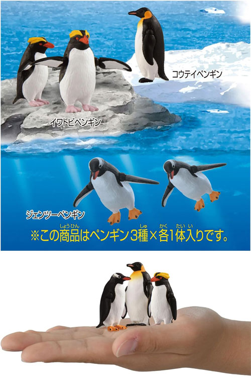 アニア AL-36 ペンギン 水に浮くVer.の説明 - 通販 - Yahoo!ショッピング