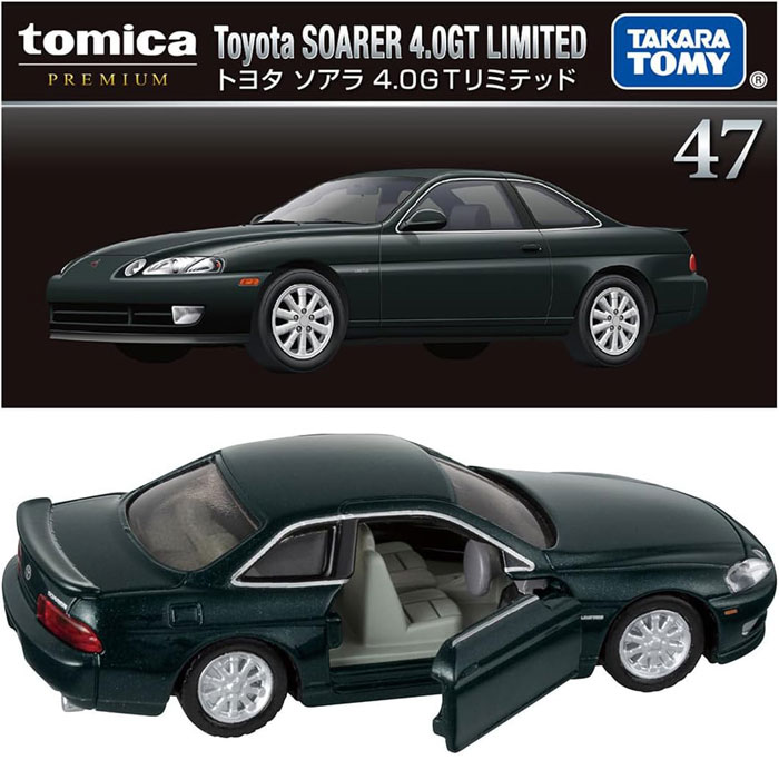 トミカプレミアム No.47 トヨタ ソアラ 4．0GTリミテッド : ユウセイ堂