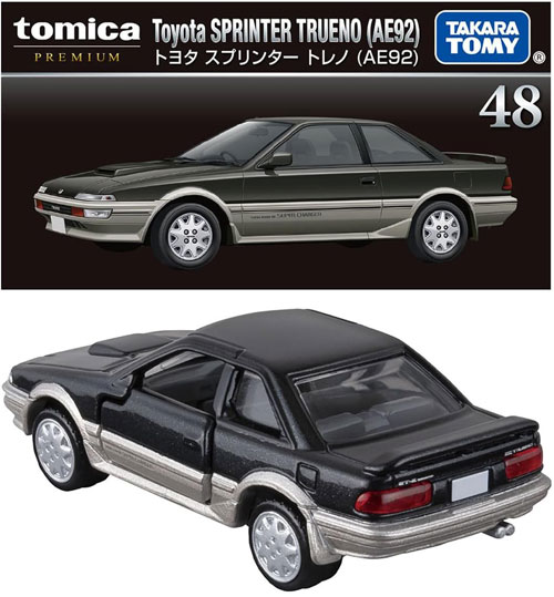 トミカプレミアム No.48 トヨタ スプリンター トレノ AE92 : ユウセイ