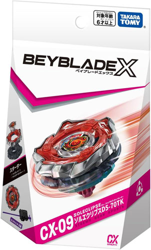 送料無料 ベイブレードX BEYBLADE X CX-09 スターター ソルエクリプス