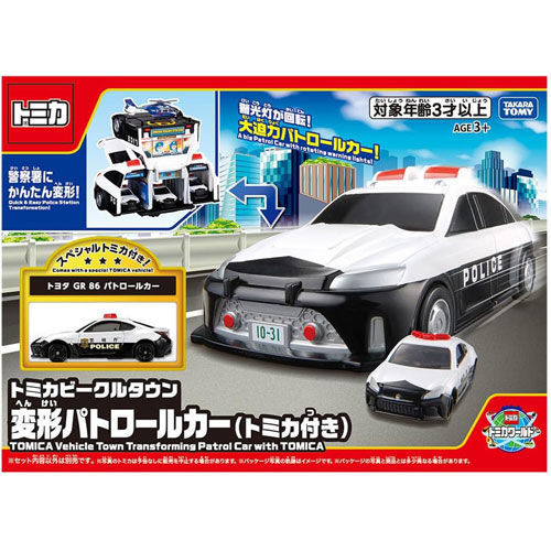 送料無料 トミカワールド トミカビークルタウン 変形パトロールカート
