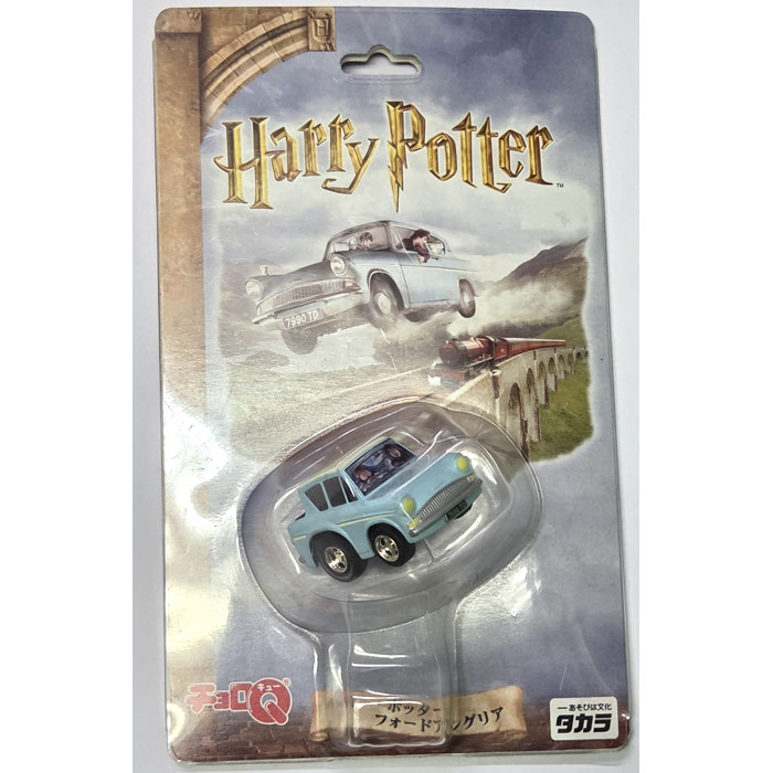 絶版商品☆新品 チョロQ ハリー・ポッター フォードアングリア