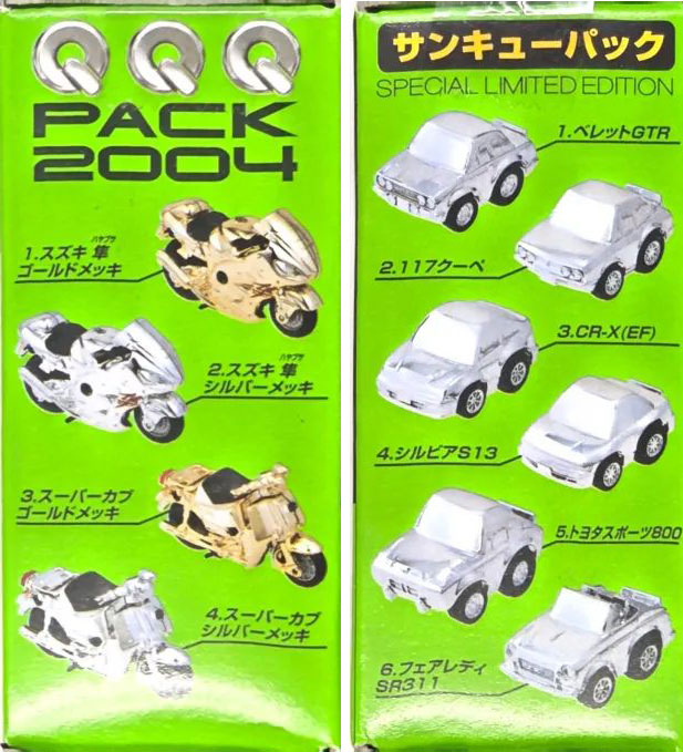 絶版商品☆新品 チョロQ Qショップ限定 サンキューパック2004 特別限定