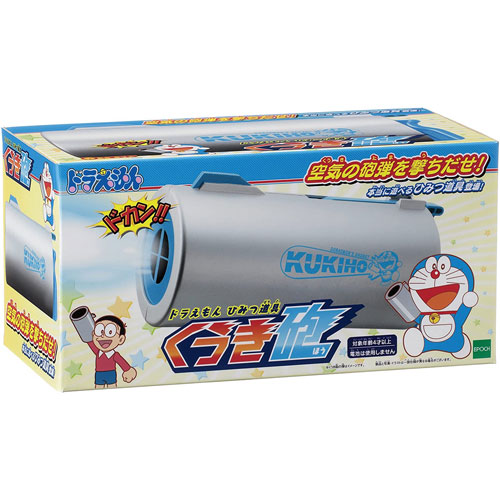 送料無料 ドラえもん ひみつ道具くうき砲 4905040072603 : ユウセイ堂1