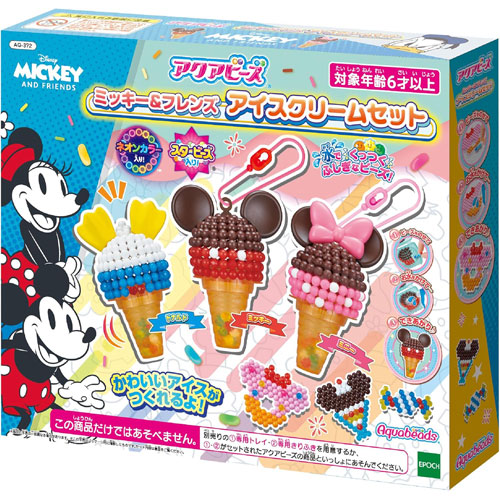 送料無料 アクアビーズ 別売りビーズセット ディズニー ミッキー